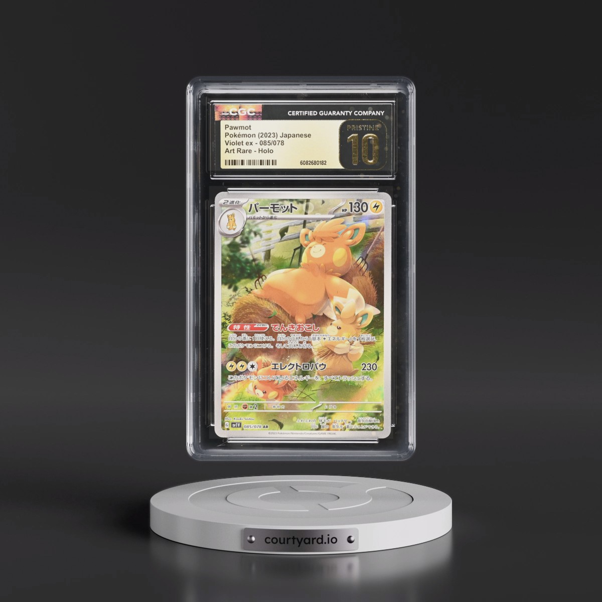 2023 Violet ex #085/078 Pawmot - Art Rare Holo (CGC 10 PRISTINE)