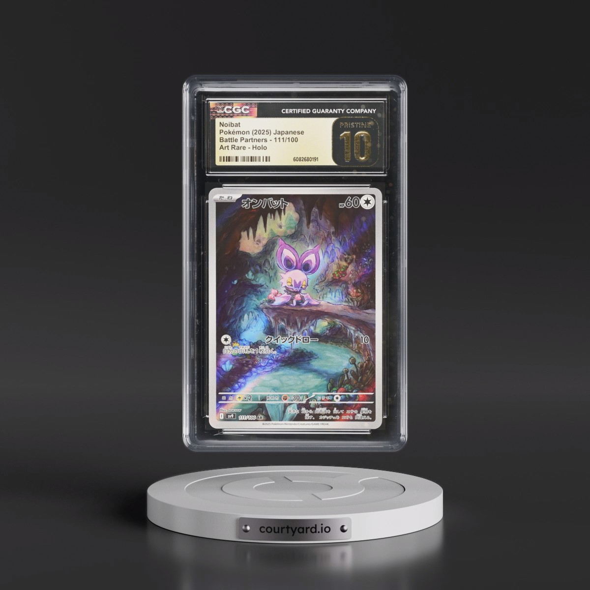 2025 Battle Partners - sv9 #111/100 Noibat - Art Rare Holo (CGC 10 PRISTINE)