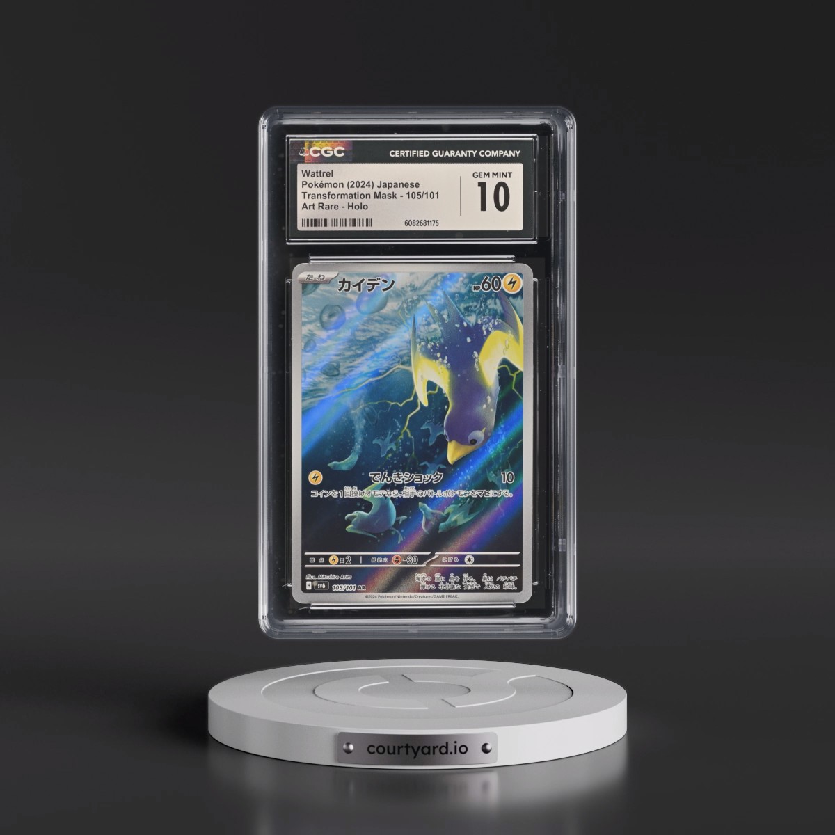 2024 Transformation Mask #105/101 Wattrel - Art Rare Holo (CGC 10 GEM MINT)