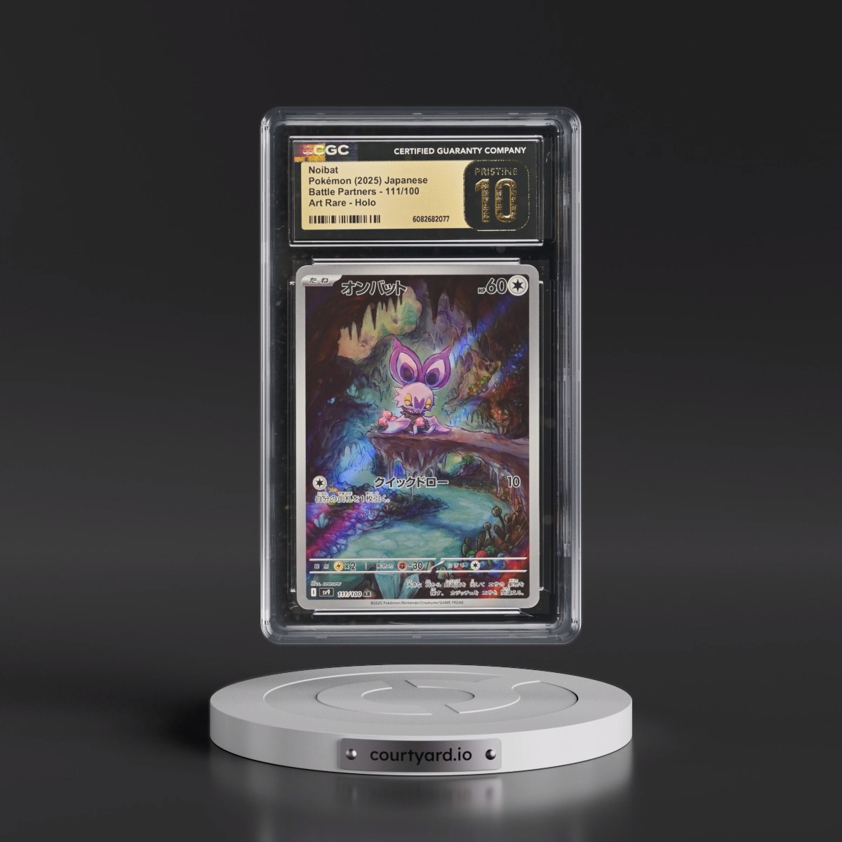 2025 Battle Partners - sv9 #111/100 Noibat - Art Rare Holo (CGC 10 PRISTINE)