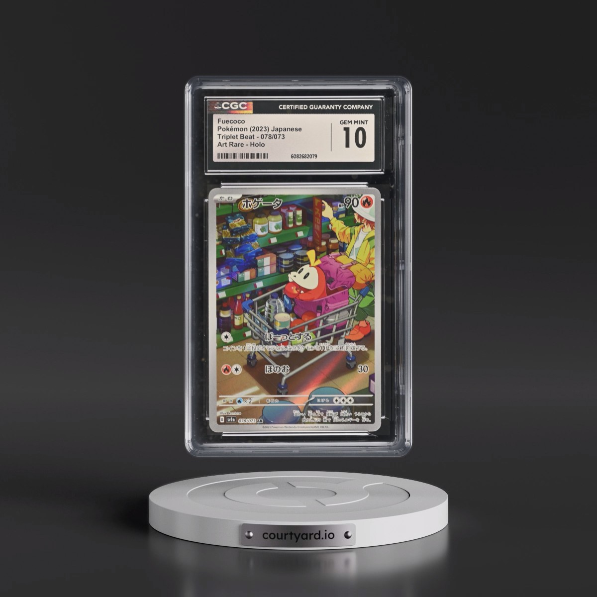 2023 Triplet Beat #078/073 Fuecoco - Art Rare Holo (CGC 10 GEM MINT)