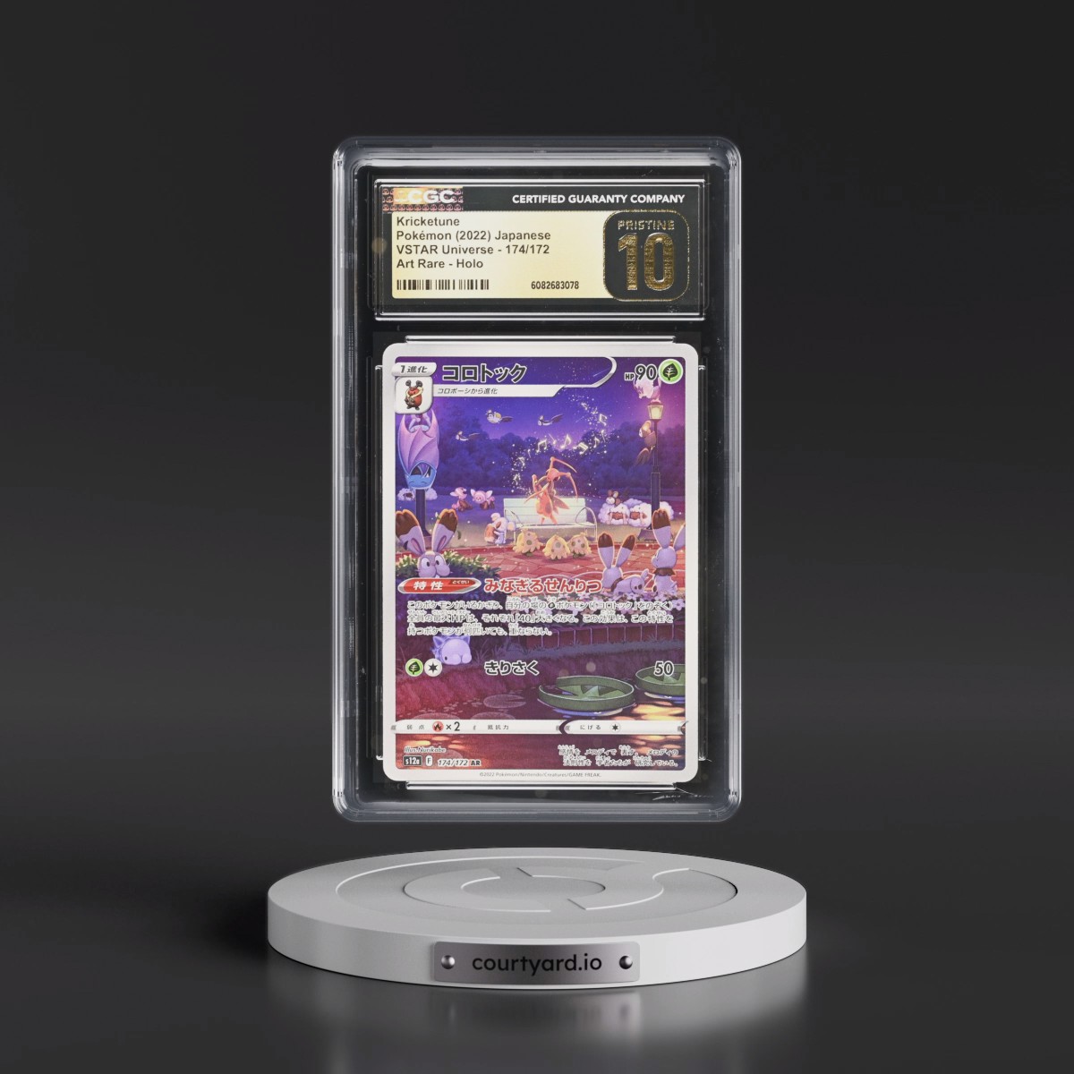 2022 VSTAR Universe #174/172 Kricketune - Art Rare Holo (CGC 10 PRISTINE)