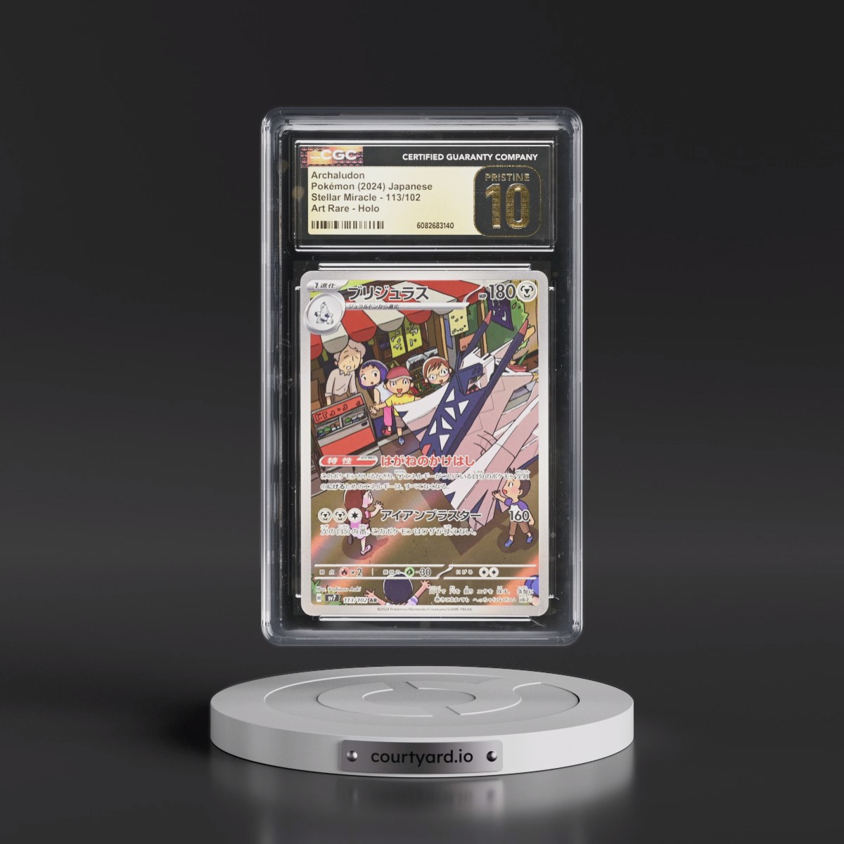 2024 Stellar Miracle #113/102 Archaludon - Art Rare Holo (CGC 10 PRISTINE)