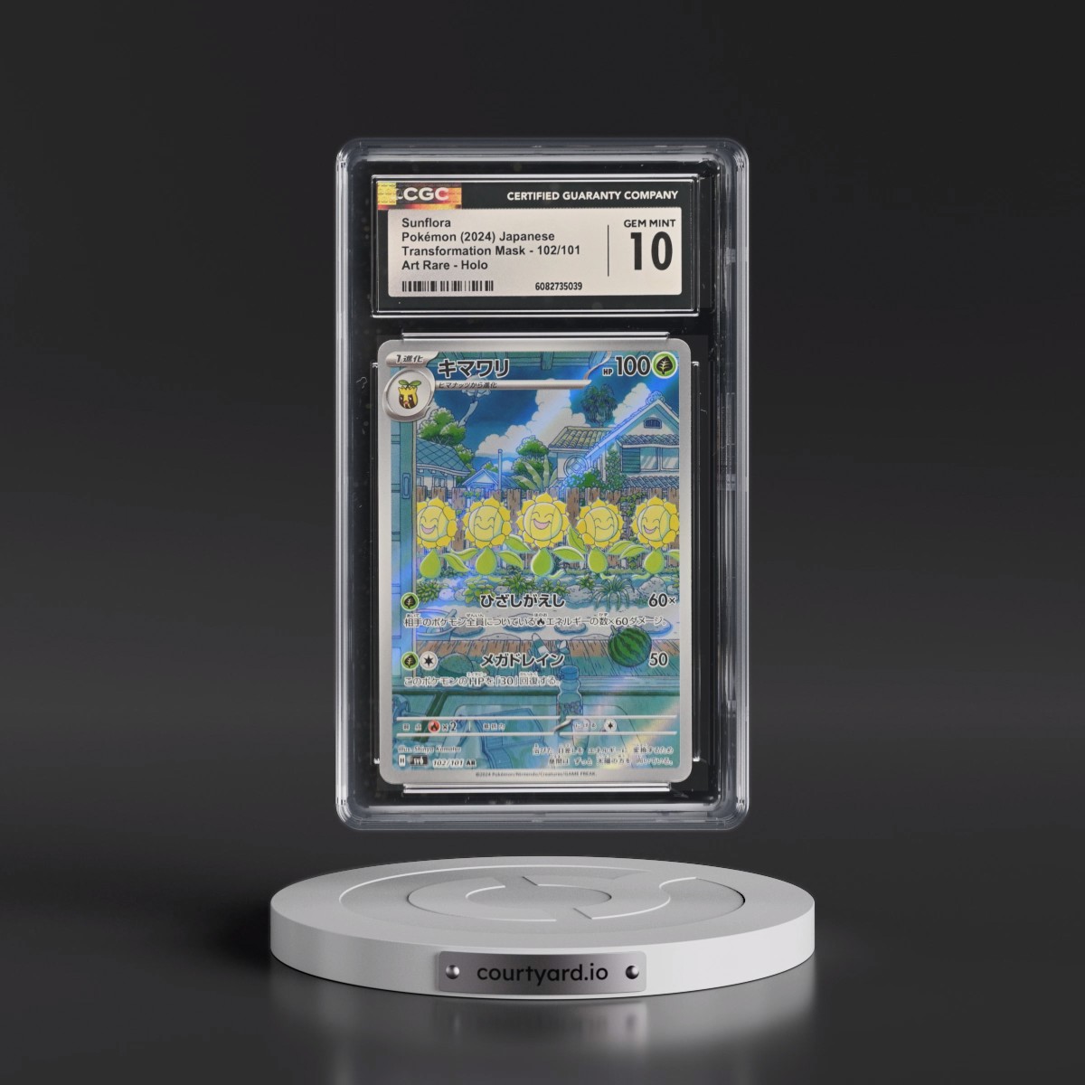 2024 Transformation Mask #102/101 Sunflora - Art Rare Holo (CGC 10 GEM MINT)