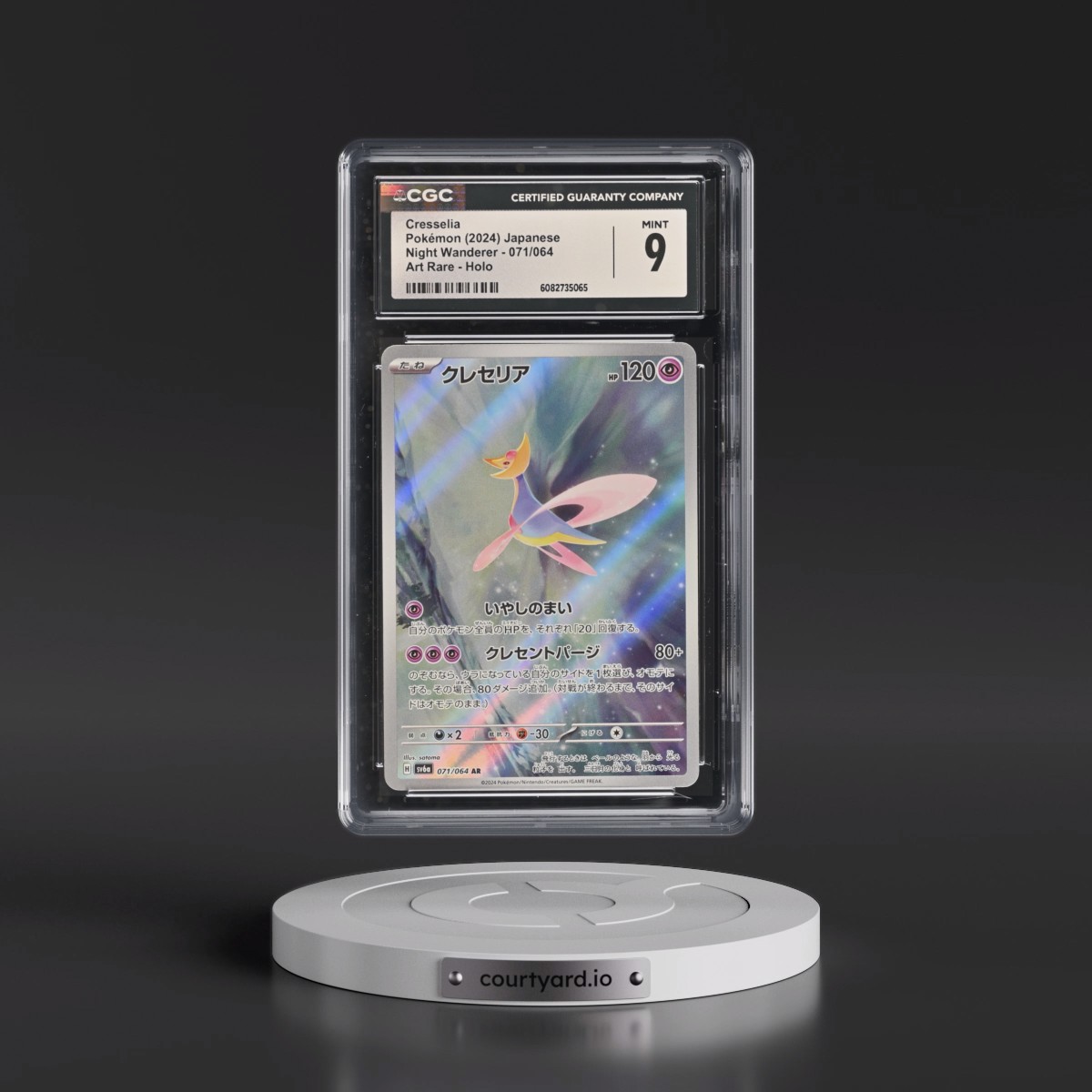 2024 Night Wanderer #071/064 Cresselia - Art Rare Holo (CGC 9 MINT)