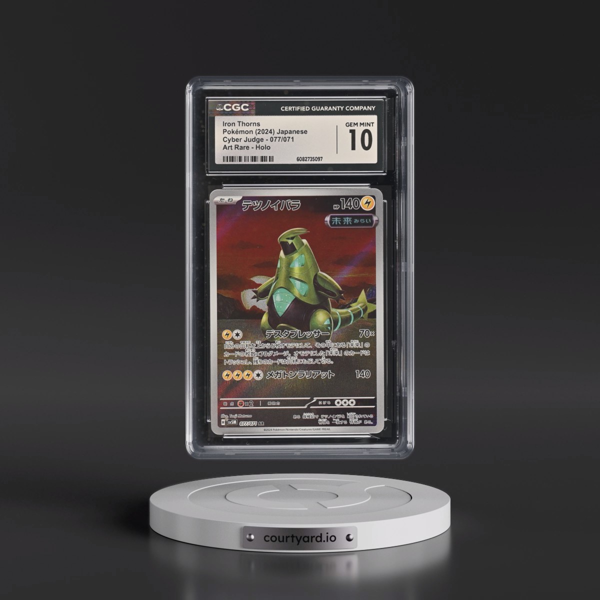 2024 Cyber Judge #077/071 Iron Thorns - Art Rare Holo (CGC 10 GEM MINT)