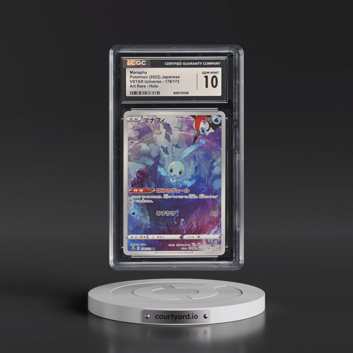 2022 VSTAR Universe #178/172 Manaphy - Art Rare Holo (CGC 10 GEM MINT)