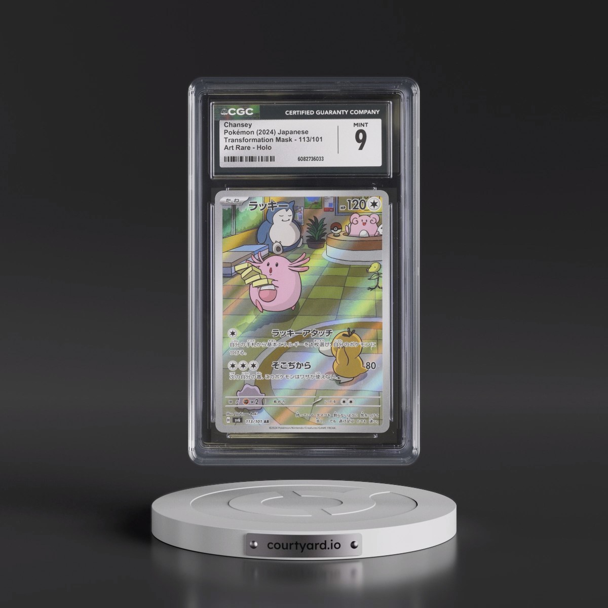 2024 Transformation Mask #113/101 Chansey - Art Rare Holo (CGC 9 MINT)