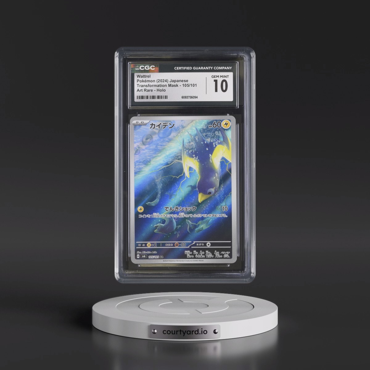 2024 Transformation Mask #105/101 Wattrel - Art Rare Holo (CGC 10 GEM MINT)
