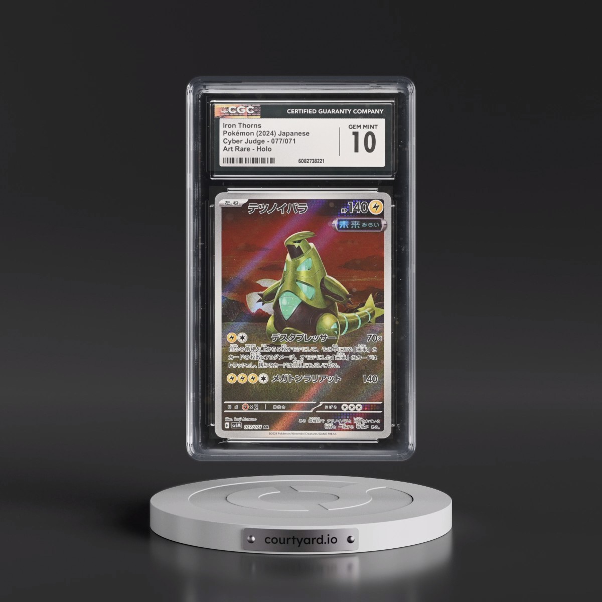 2024 Cyber Judge #077/071 Iron Thorns - Art Rare Holo (CGC 10 GEM MINT)