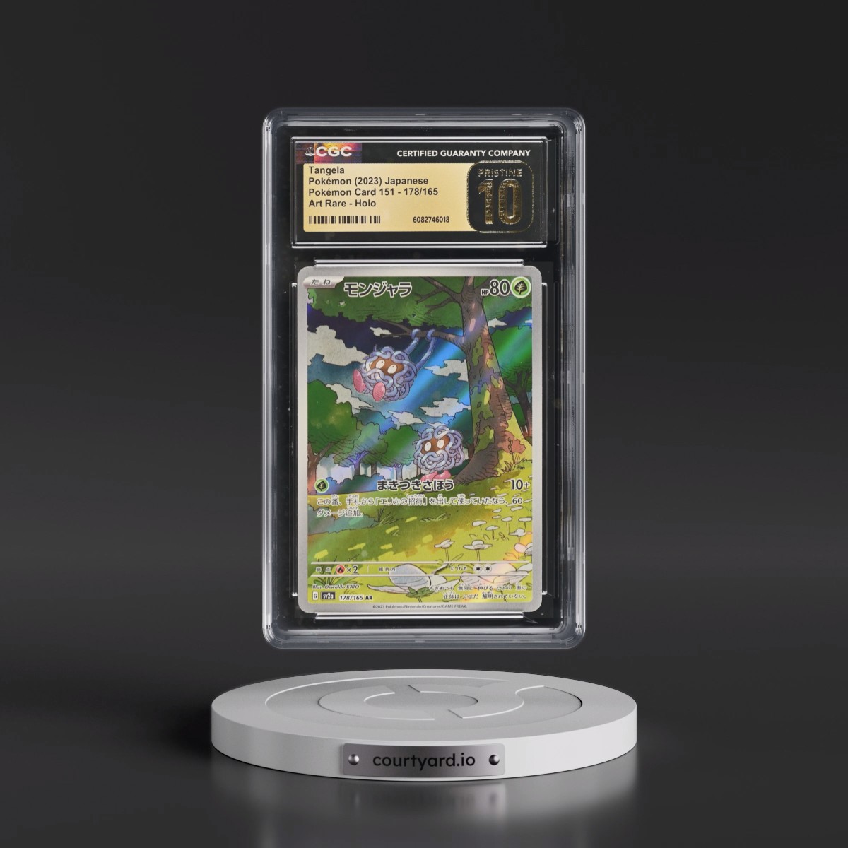 2023 Pokémon Card 151 #178/165 Tangela - Art Rare Holo (CGC 10 PRISTINE)