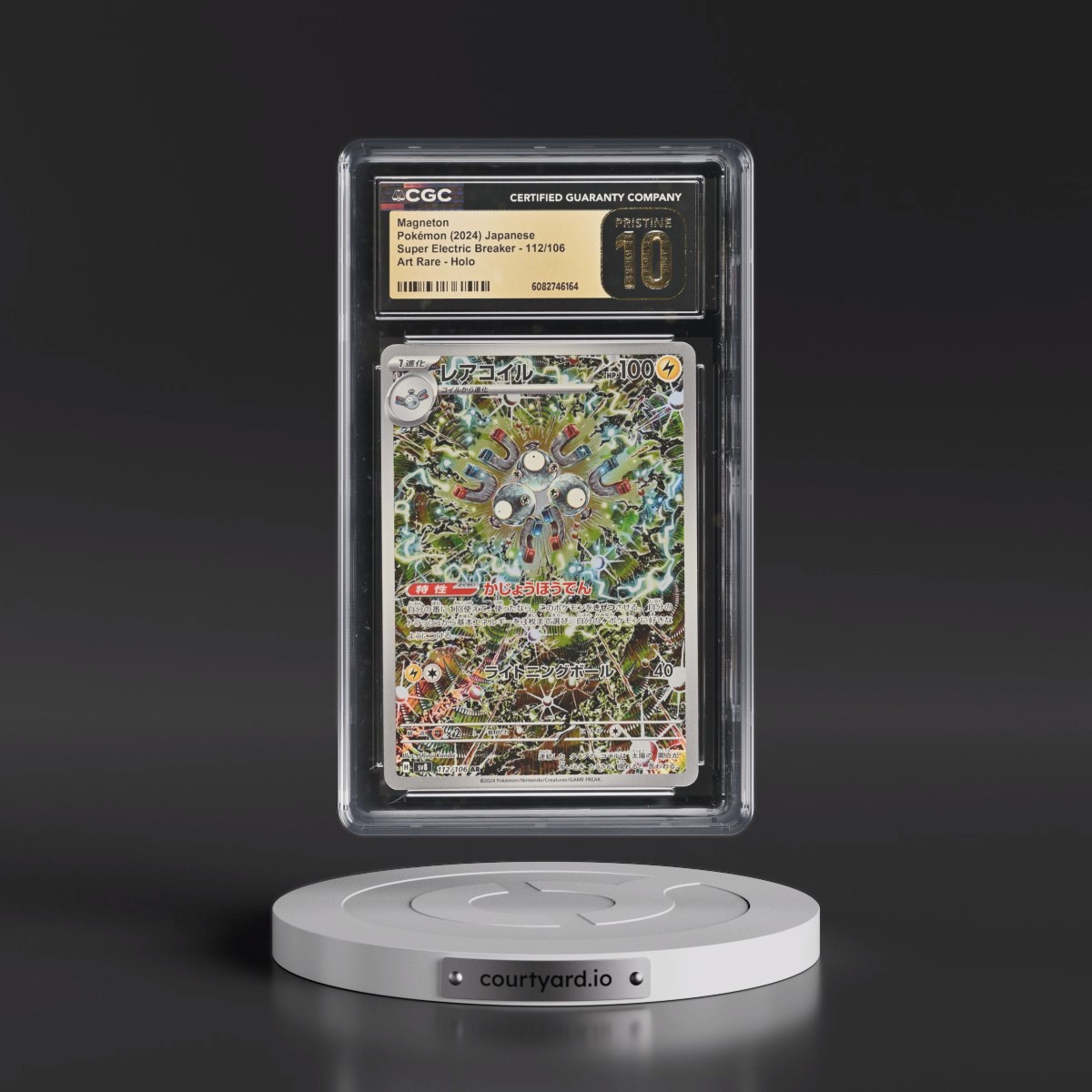 2024 Super Electric Breaker - sv8 #112/106 Magneton - Art Rare Holo (CGC 10 PRISTINE)
