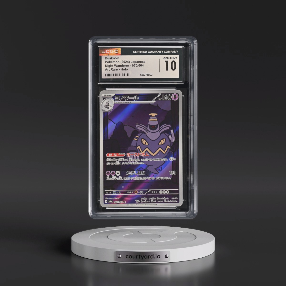 2024 Night Wanderer #070/064 Dusknoir - Art Rare Holo (CGC 10 GEM MINT)