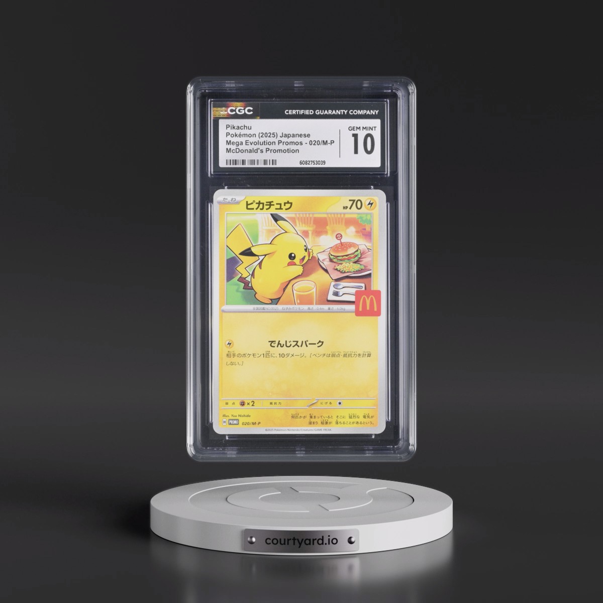 2025 Mega Evolution Promos #020/M-P Pikachu - McDonald's Promotion (CGC 10 GEM MINT)