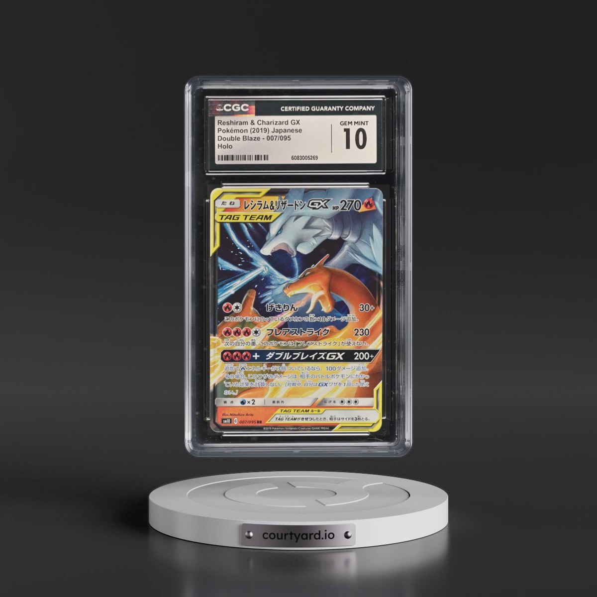 2019 Double Blaze #007/095 Reshiram &amp; Charizard GX - Holo (CGC 10 GEM MINT)