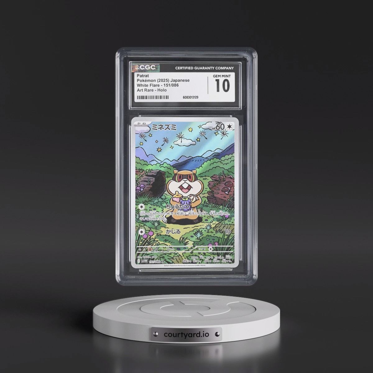 2025 White Flare - sv11W #151/086 Patrat - Art Rare Holo (CGC 10 GEM MINT)