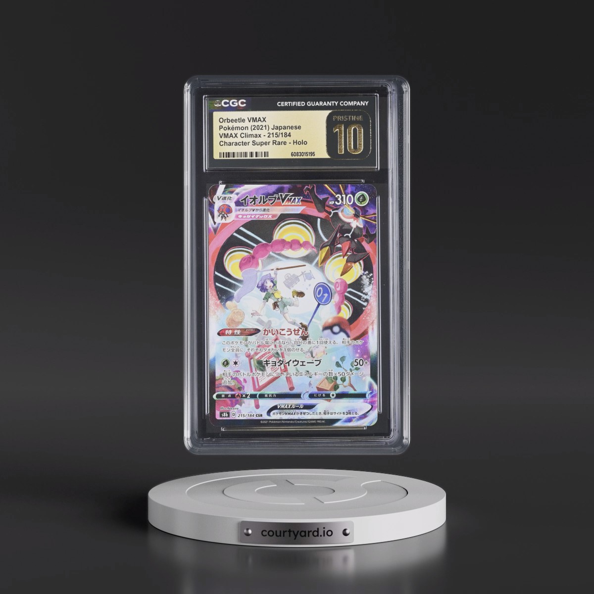 2021 VMAX Climax #215/184 Orbeetle VMAX - Character Super Rare Holo (CGC 10 PRISTINE)