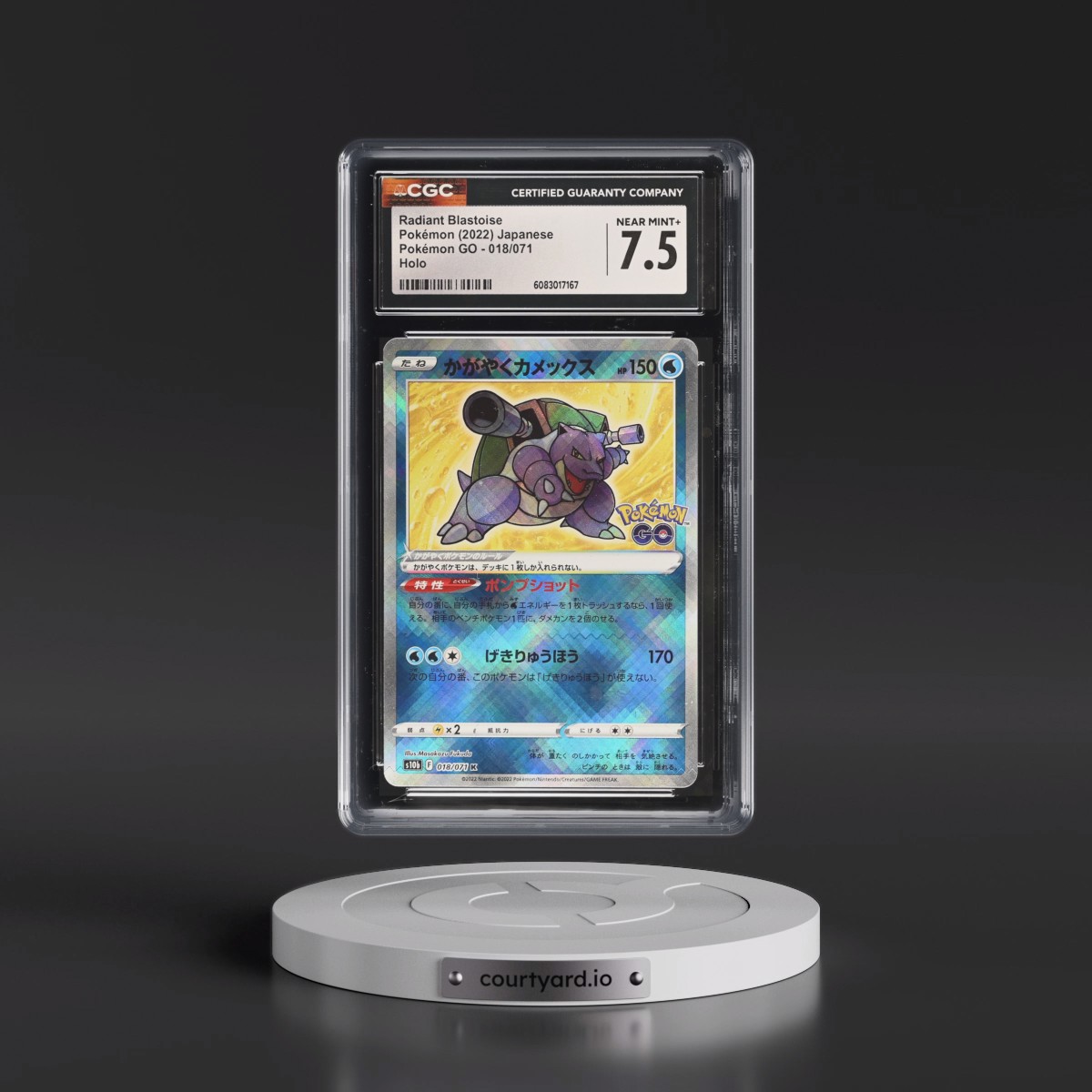 2022 Pokémon GO #018/071 Radiant Blastoise - Holo (CGC 7.5 NM+)