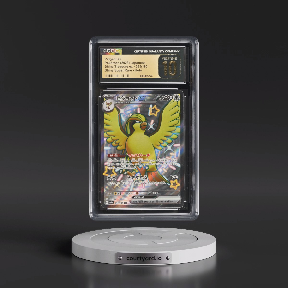 2023 Shiny Treasure ex #335/190 Pidgeot ex - Shiny Super Rare Holo (CGC 10 PRISTINE)