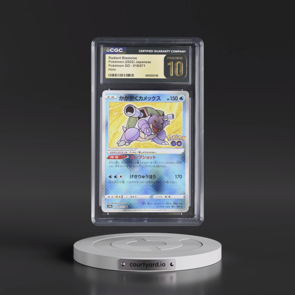 2022 Pokémon GO #018/071 Radiant Blastoise - Holo (CGC 10 PRISTINE)