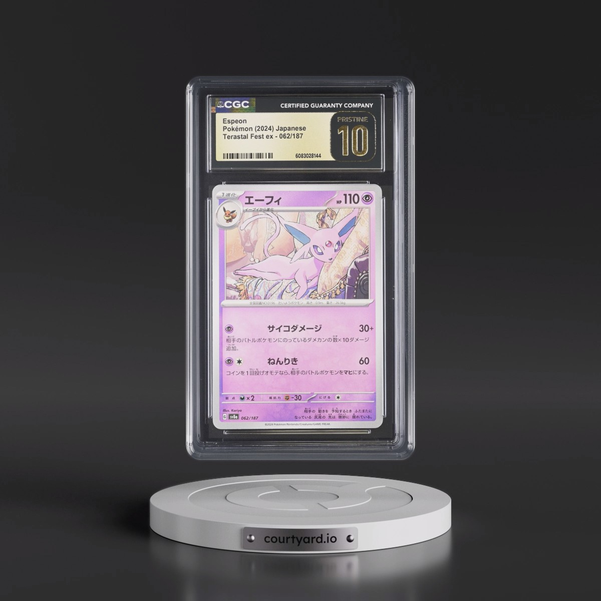 2024 High Class Pack: Terastal Fest ex - sv8a #062/187 Espeon (CGC 10 PRISTINE)