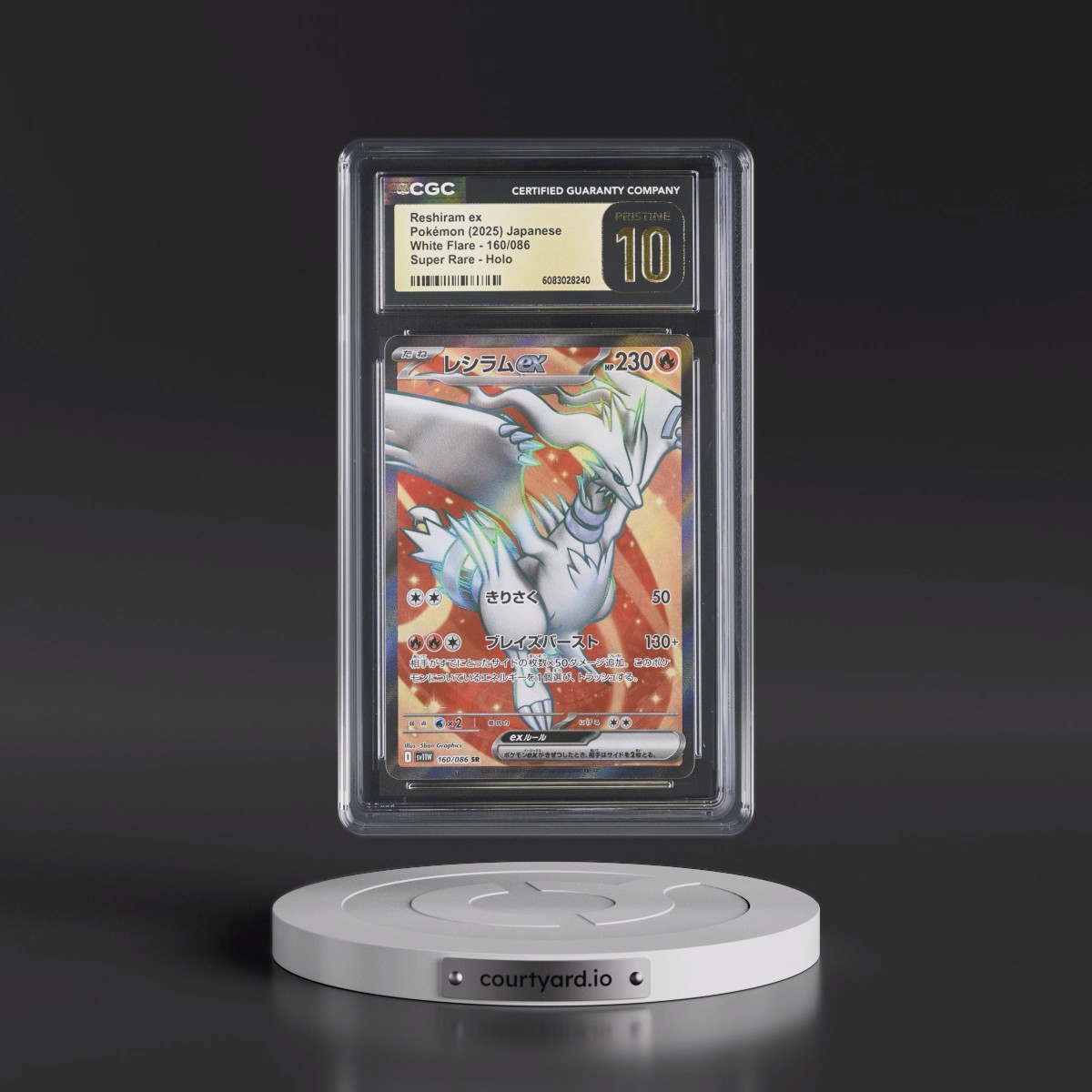 2025 White Flare - sv11W #160/086 Reshiram ex - Super Rare Holo (CGC 10 PRISTINE)
