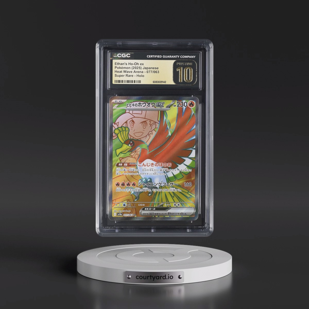 2025 Pokémon Sv9a-Heat Wave Arena #077 Ethan's HO-Oh EX - Holo Super Rare (CGC 10 PRISTINE)