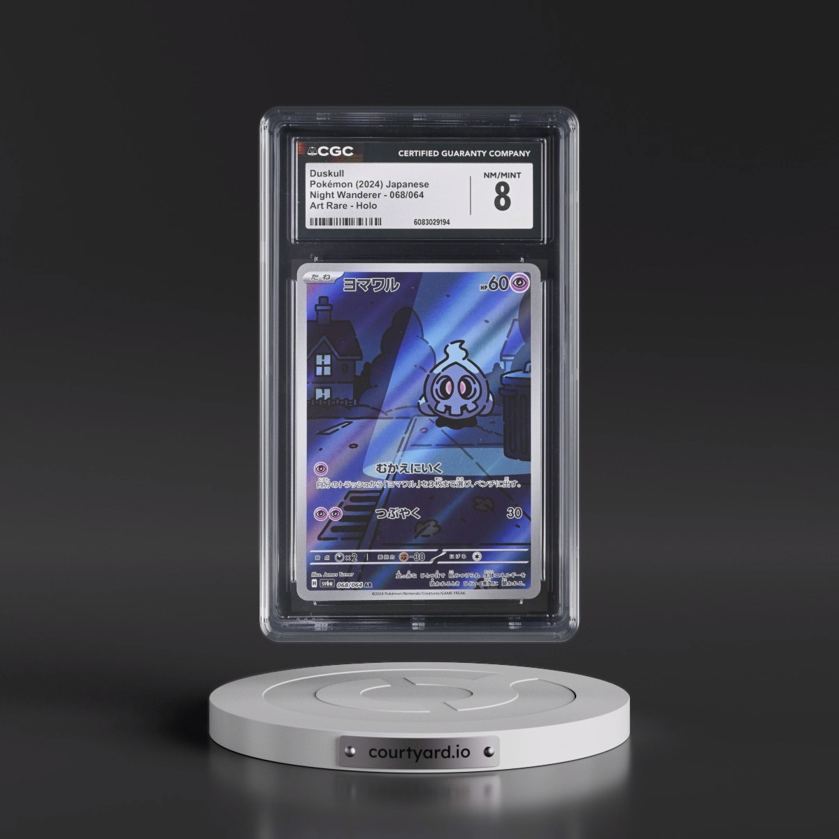 2024 Night Wanderer #068/064 Duskull - Art Rare Holo (CGC 8 NM-MT)