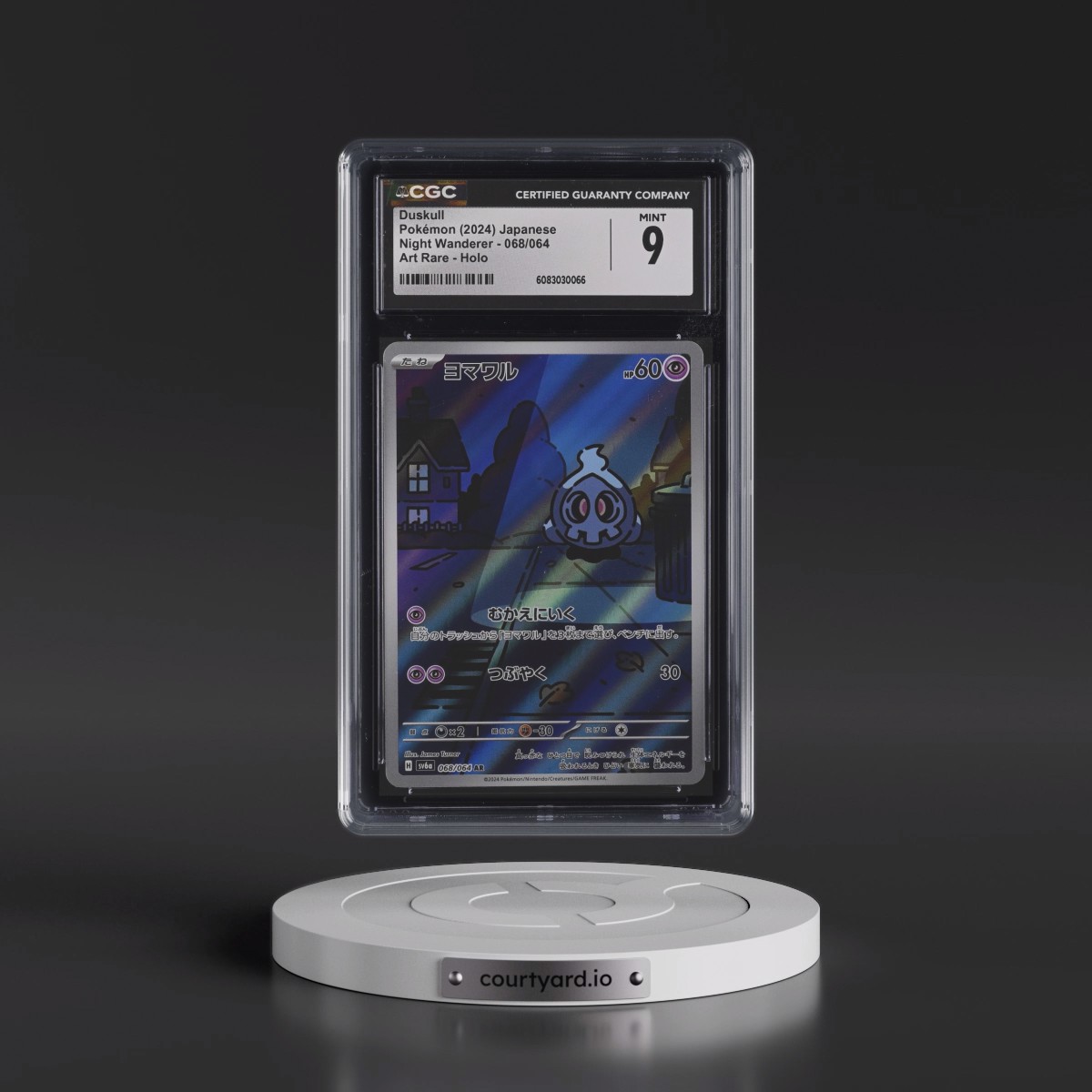 2024 Night Wanderer #068/064 Duskull - Art Rare Holo (CGC 9 MINT)