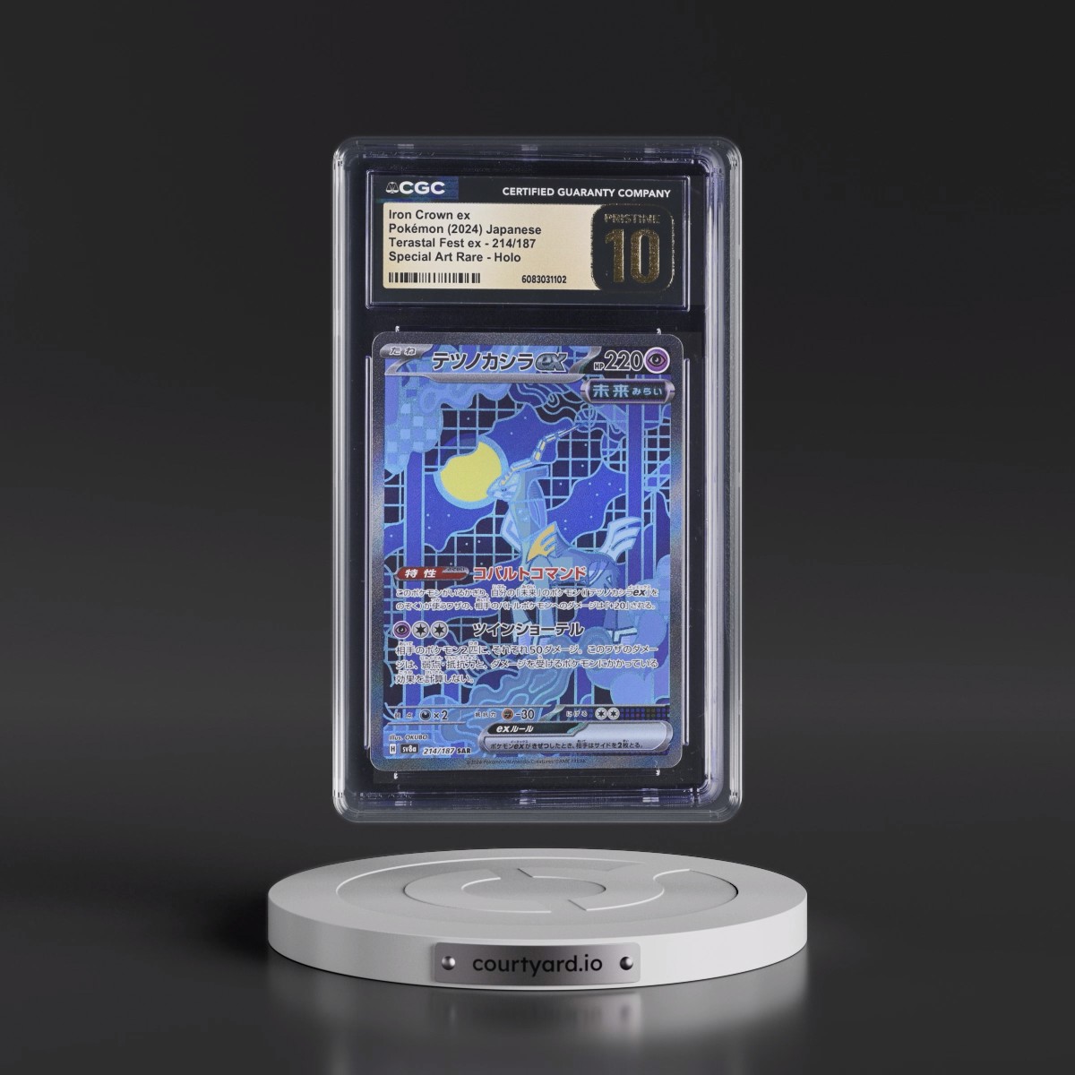2024 High Class Pack: Terastal Fest ex - sv8a #214/187 Iron Crown ex - Special Art Rare Holo (CGC 10 PRISTINE)