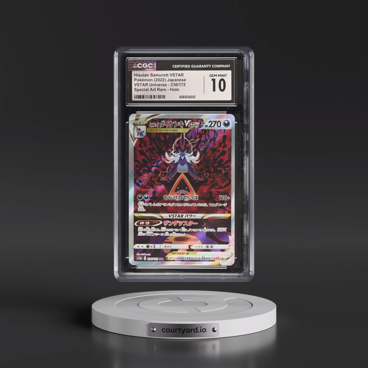 2022 VSTAR Universe #230/172 Hisuian Samurott VSTAR - Special Art Rare Holo (CGC 10 GEM MINT)