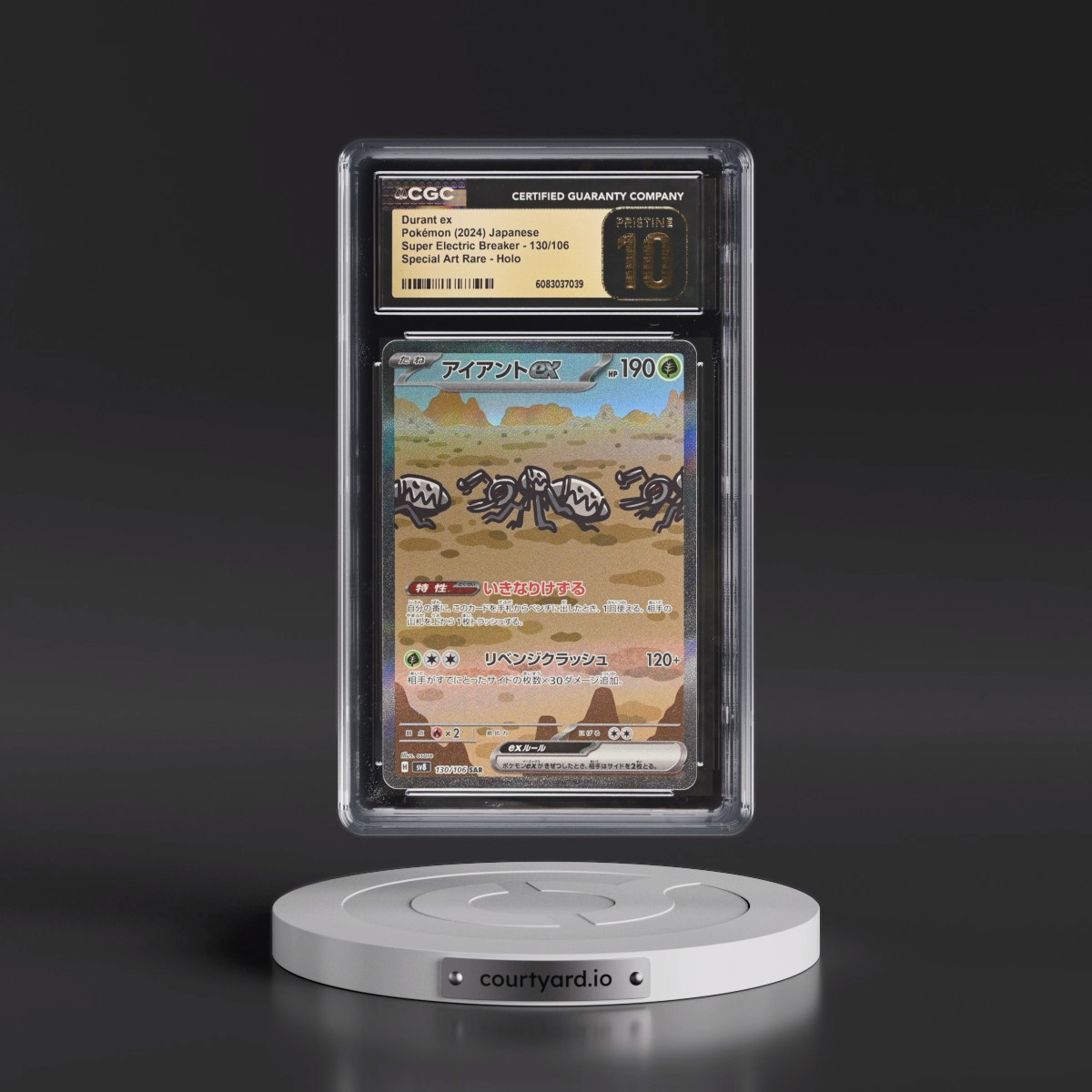 2024 Super Electric Breaker - sv8 #130/106 Durant ex - Special Art Rare Holo (CGC 10 PRISTINE)