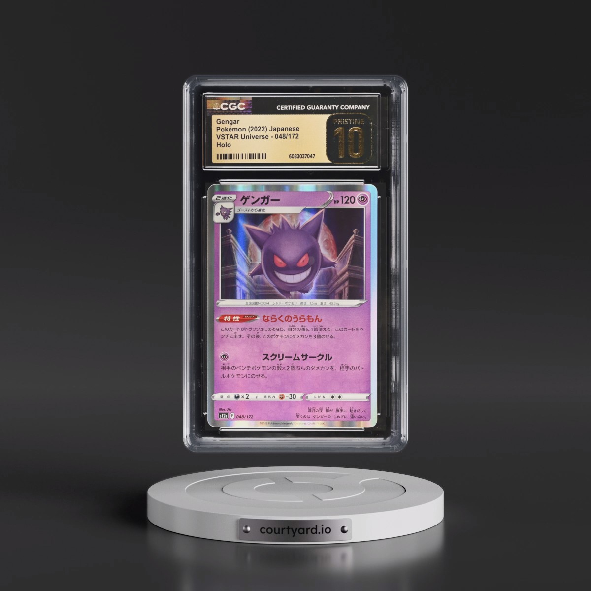 2022 VSTAR Universe #048/172 Gengar - Holo (CGC 10 PRISTINE)