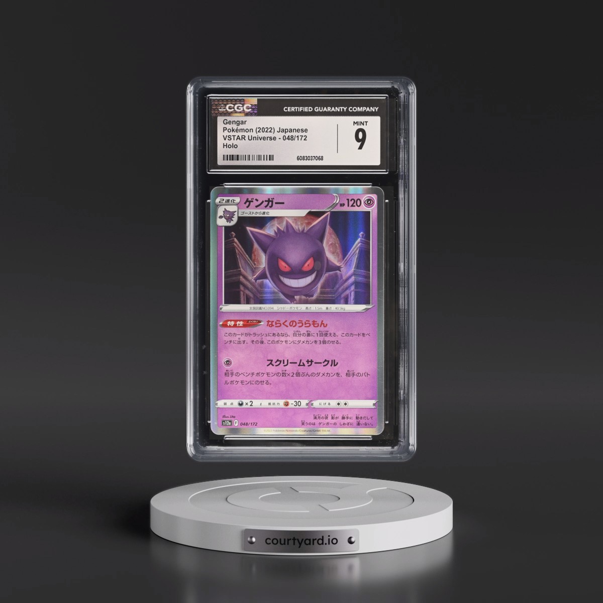 2022 VSTAR Universe #048/172 Gengar - Holo (CGC 9 MINT)
