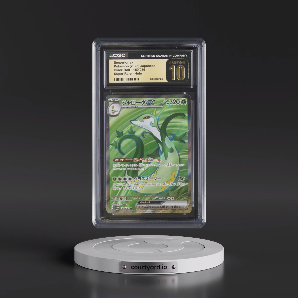 2025 Black Bolt - sv11B #159/086 Serperior ex - Super Rare Holo (CGC 10 PRISTINE)