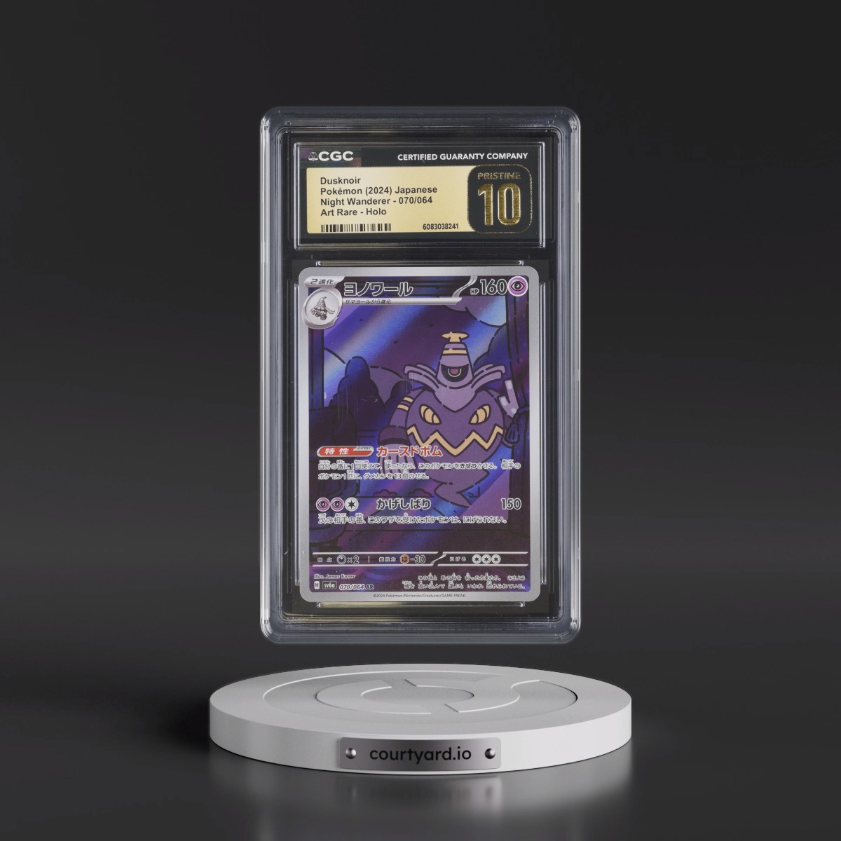 2024 Night Wanderer #070/064 Dusknoir - Art Rare Holo (CGC 10 PRISTINE)