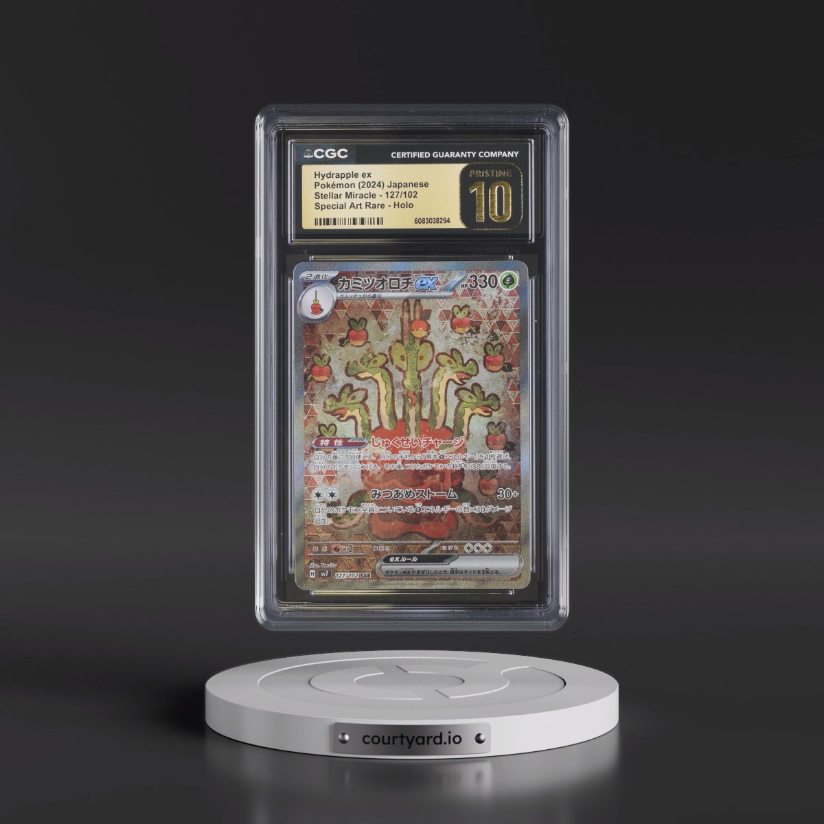 2024 Stellar Miracle #127/102 Hydrapple ex - Special Art Rare Holo (CGC 10 PRISTINE)