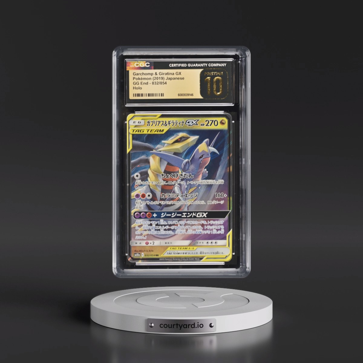 2019 GG End #032/054 Garchomp & Giratina GX - Holo (CGC 10 PRISTINE)