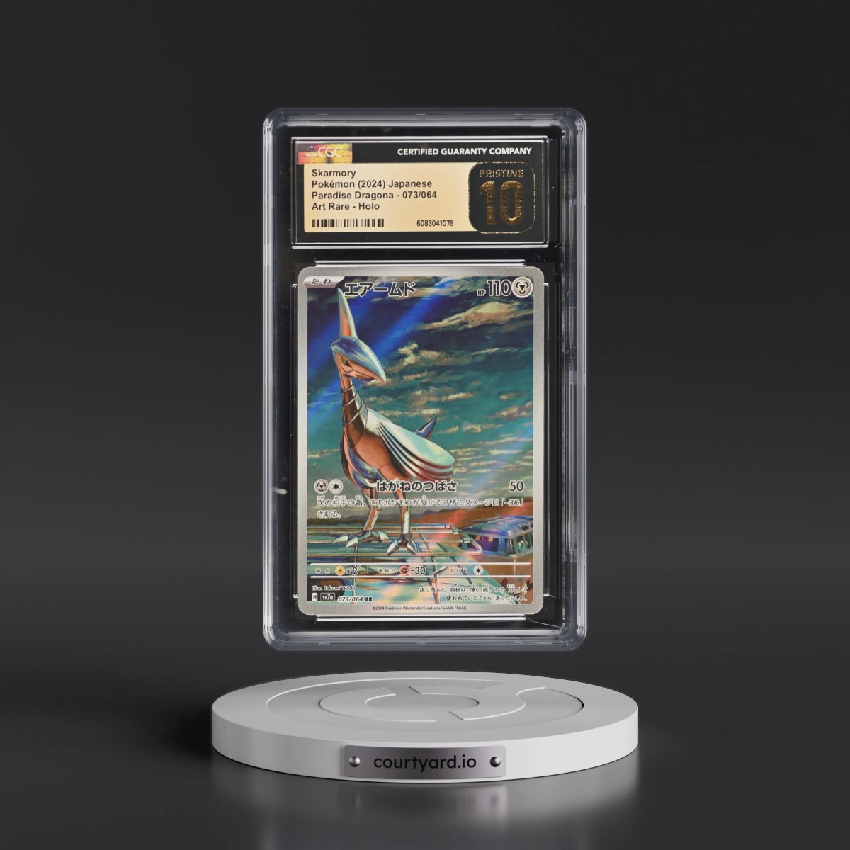 2024 Paradise Dragona - sv7a #073/064 Skarmory - Art Rare Holo (CGC 10 PRISTINE)