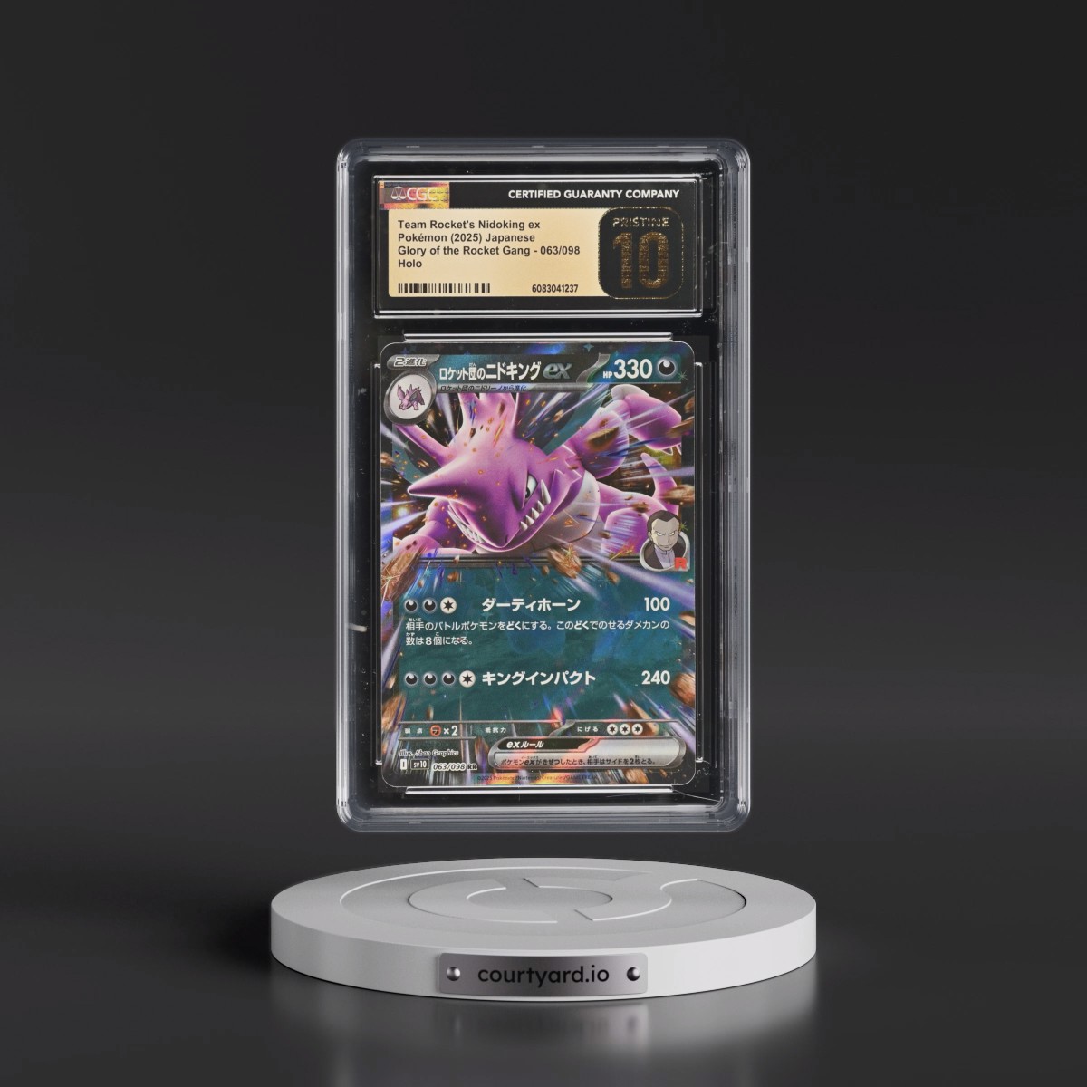 2025 Glory of the Rocket Gang - sv10 #063/098 Team Rocket's Nidoking ex - Holo (CGC 10 PRISTINE)