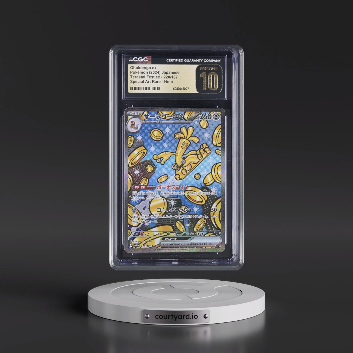 2024 High Class Pack: Terastal Fest ex - sv8a #220/187 Gholdengo ex - Special Art Rare Holo (CGC 10 PRISTINE)