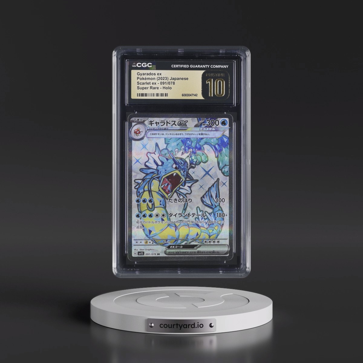 2023 Scarlet ex #091/078 Gyarados ex - Super Rare Holo (CGC 10 PRISTINE)