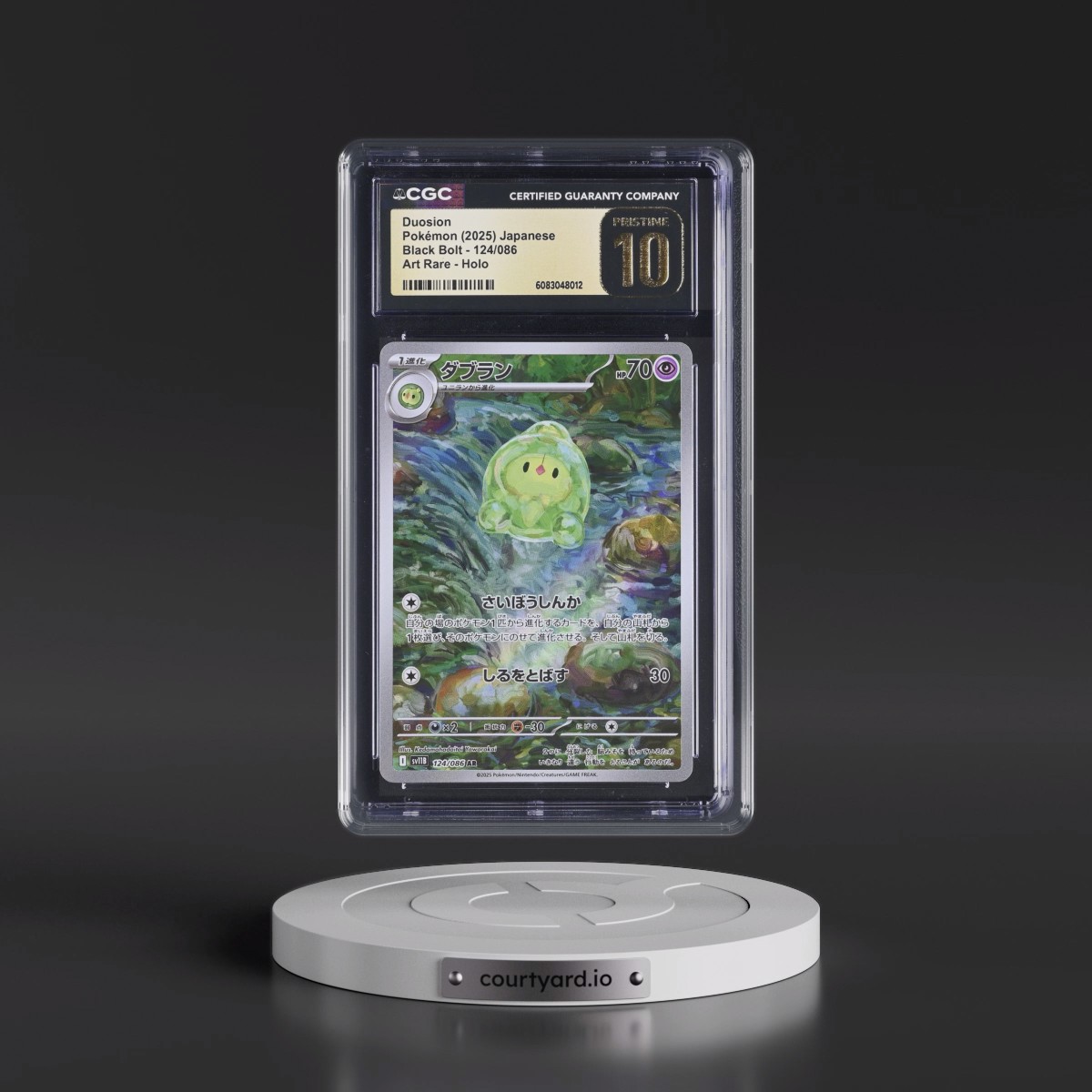 2025 Black Bolt - sv11B #124/086 Duosion - Art Rare Holo (CGC 10 PRISTINE)