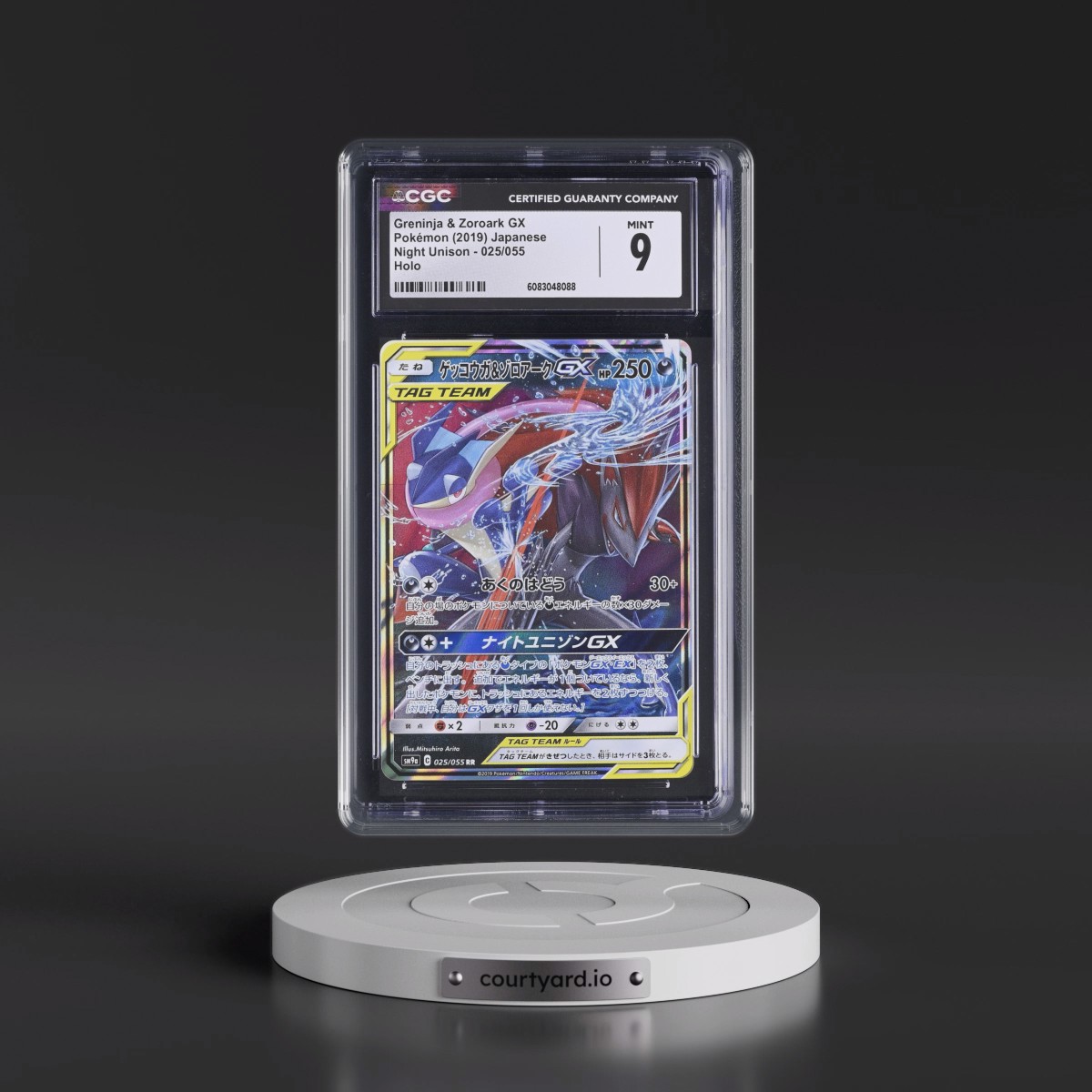 2019 Pokémon Sun & Moon Strength Expansion Pack Night Unison #025 Greninja & Zoroark GX - Holo (CGC 9 MINT)
