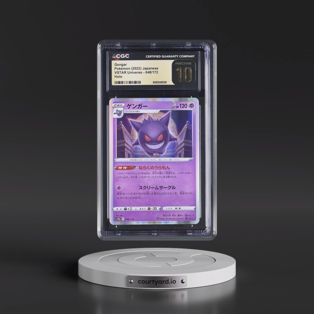 2022 VSTAR Universe #048/172 Gengar - Holo (CGC 10 PRISTINE)