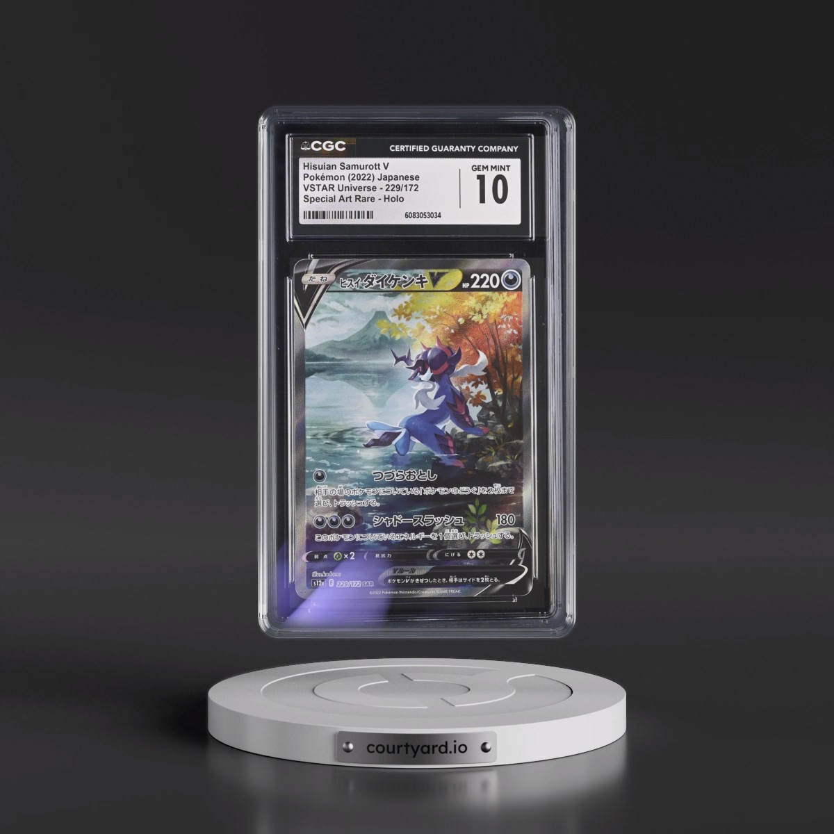 2022 VSTAR Universe #229/172 Hisuian Samurott V - Special Art Rare Holo (CGC 10 GEM MINT)