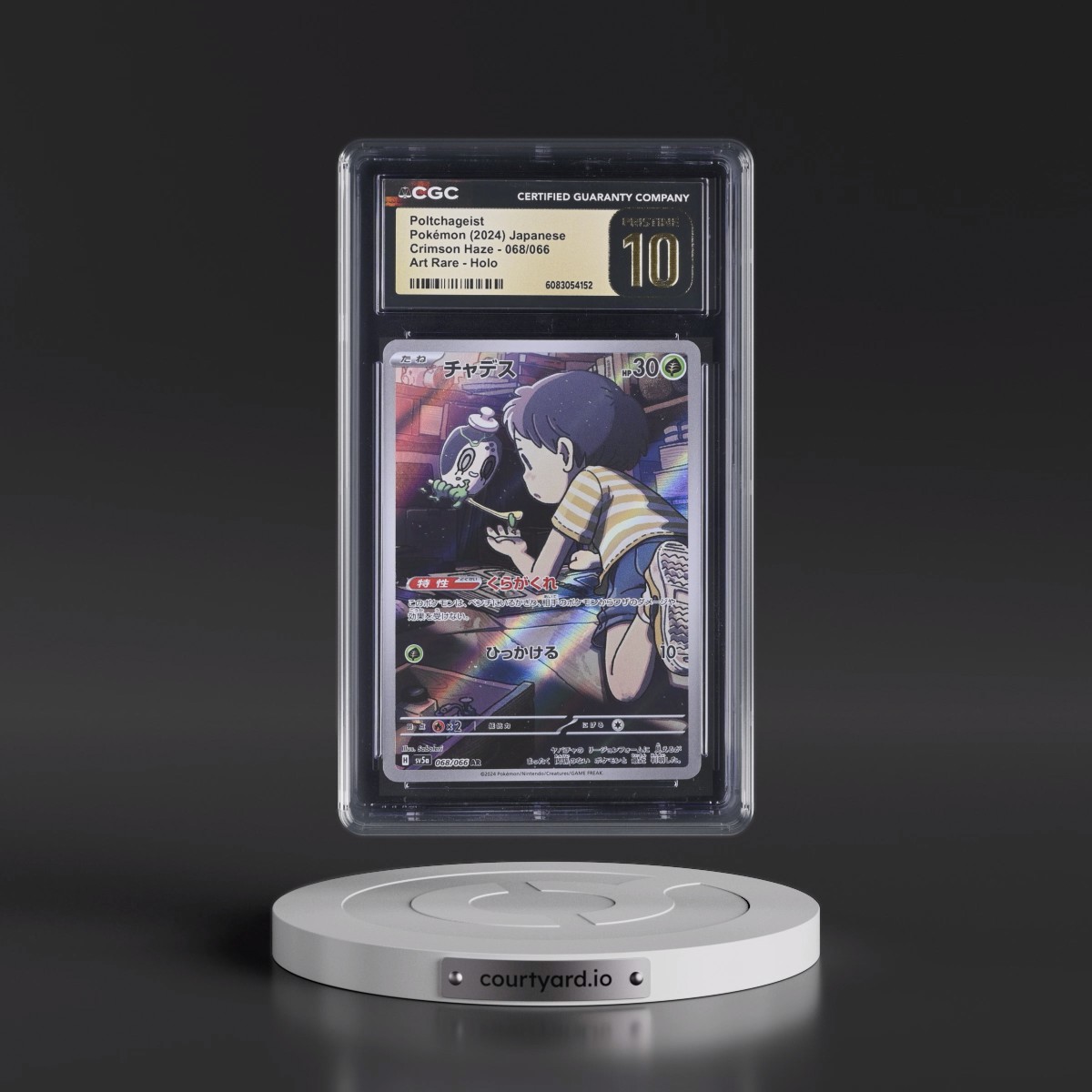 2024 Crimson Haze #068/066 Poltchageist - Art Rare Holo (CGC 10 PRISTINE)
