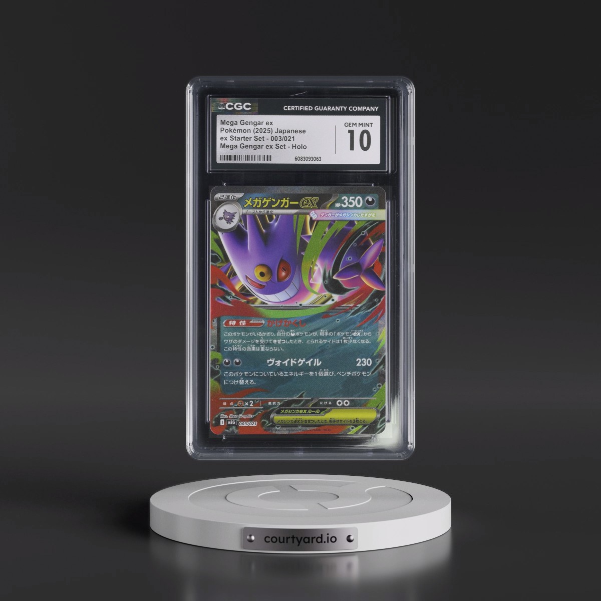 2025 Mega Gengar ex Starter Set - mBG #003/021 Mega Gengar ex - Mega Gengar ex Set Holo (CGC 10 GEM MINT)