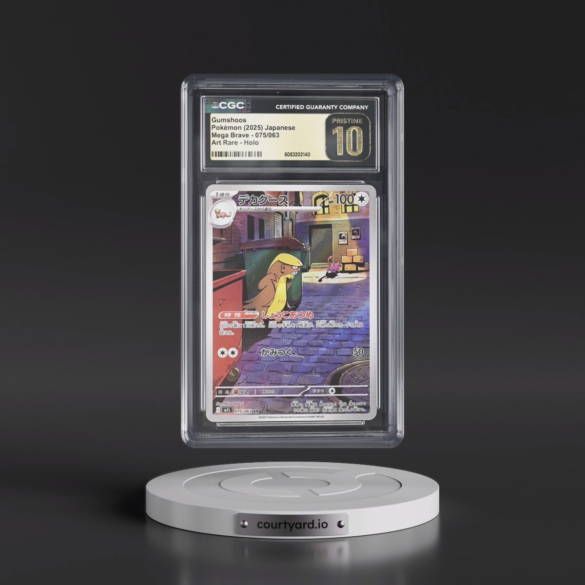 2025 Mega Brave - M1L #075/063 Gumshoos - Art Rare Holo (CGC 10 PRISTINE)