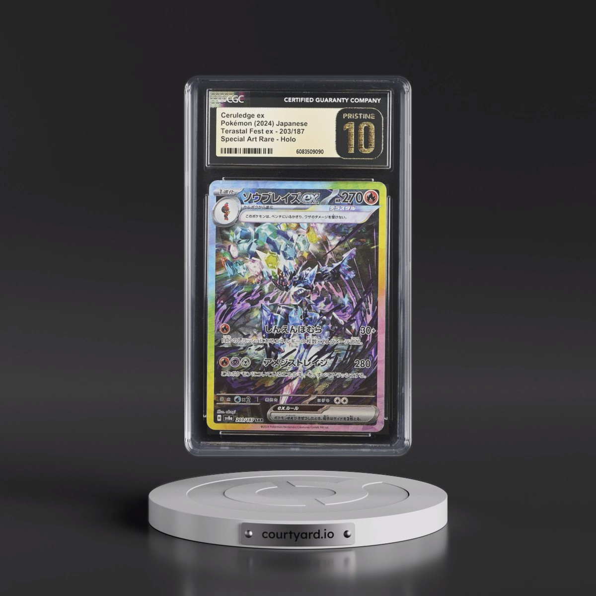2024 High Class Pack: Terastal Fest ex - sv8a #203/187 Ceruledge ex - Special Art Rare Holo (CGC 10 PRISTINE)